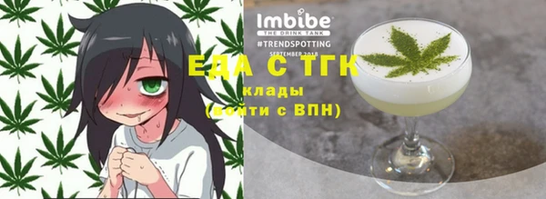 ECSTASY Вяземский